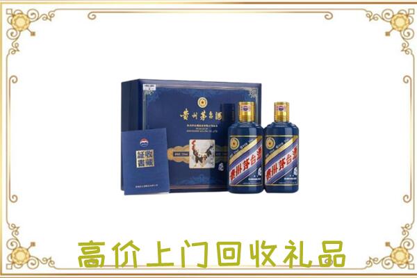 泉州周边回收茅台酒礼盒