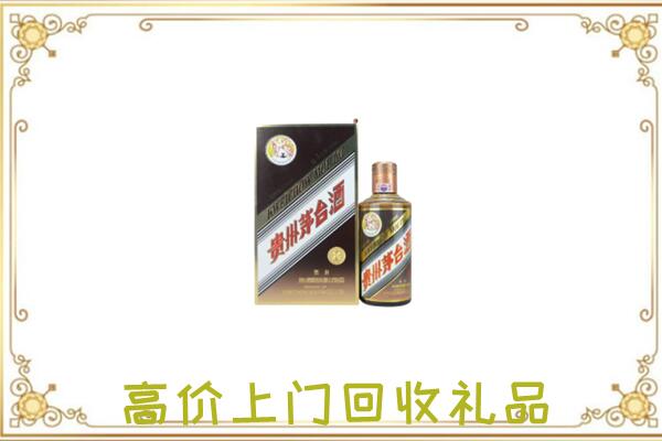 泉州周边回收彩釉茅台酒